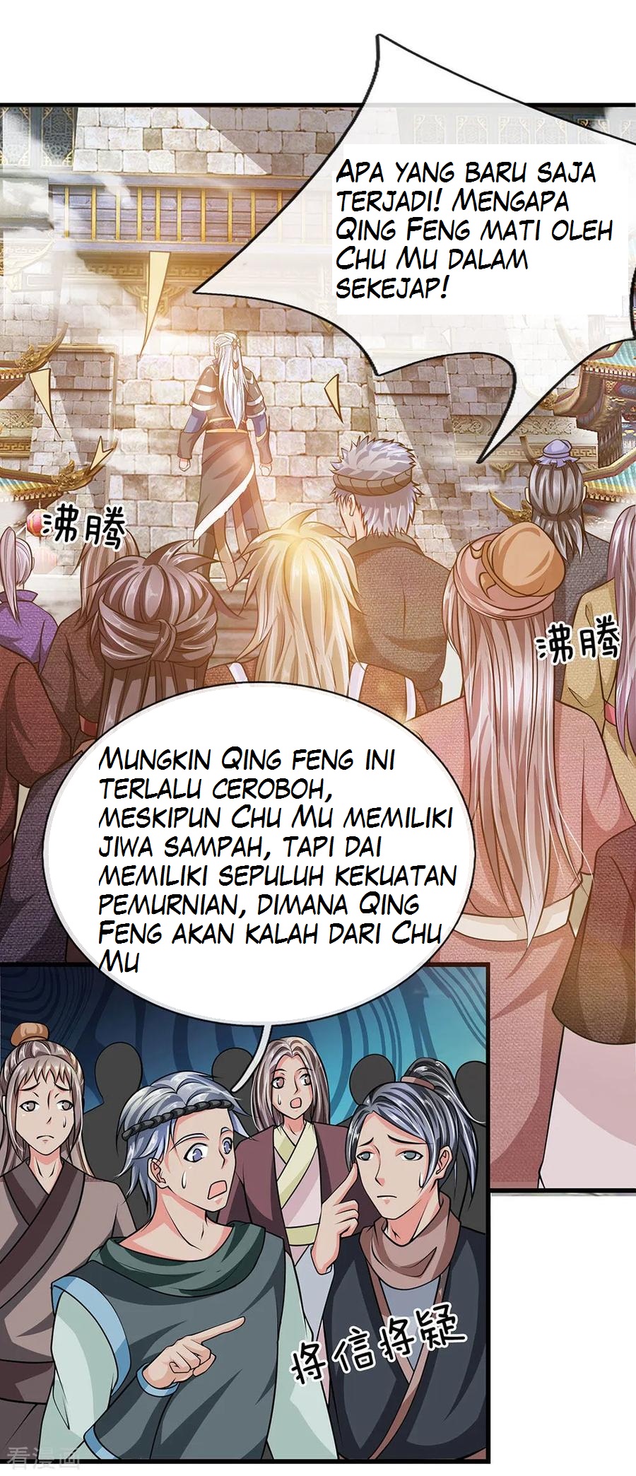 Shura Sword Sovereign Chapter 11 Gambar 6